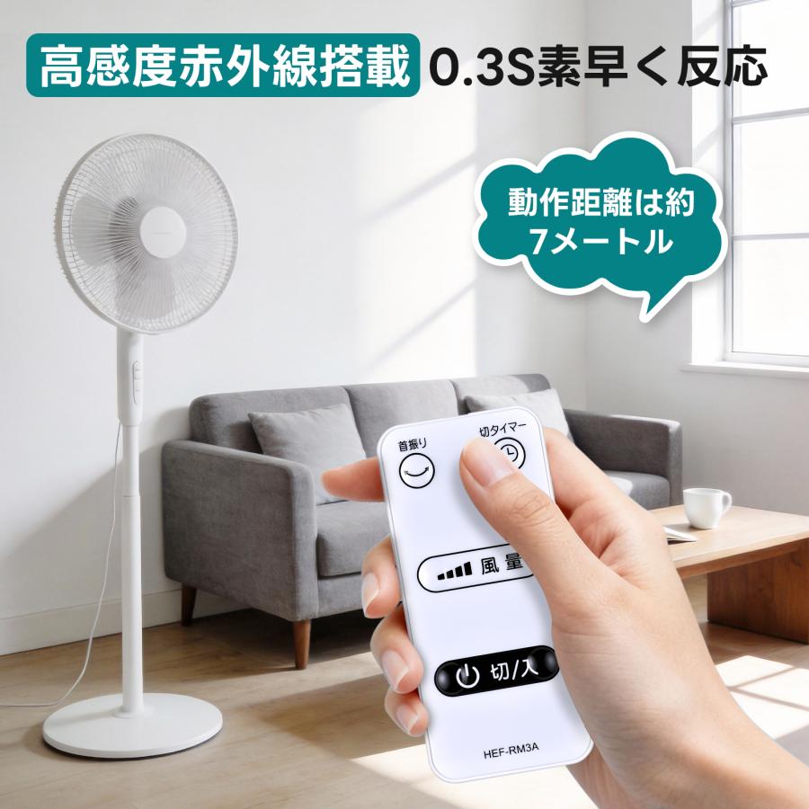 互換品 HEF-RM3A HEF-DC50-009 for 日立 扇風機リモコン HEF-DC60 HEF-DC70 HEF-DC80 HEF-DC80KSR HEF-DL300A HEF-DL300AKS HEF-DL300B HEF-DL300BKSなど |  | 04
