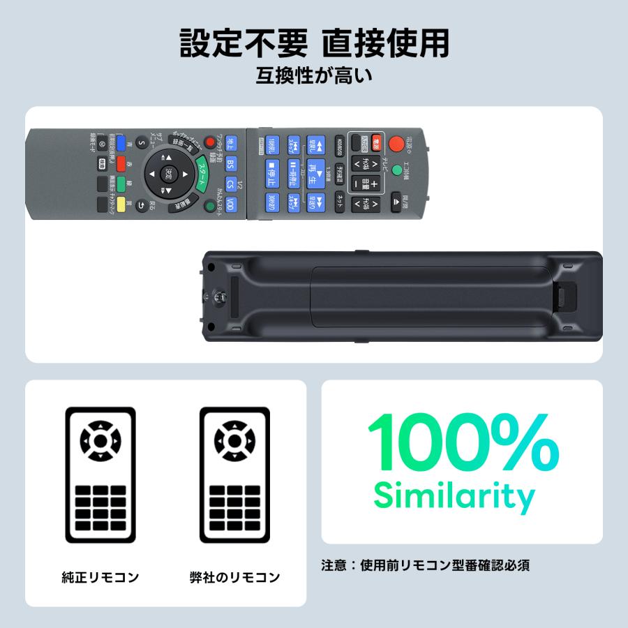 互換品 N2QAYB001217 TZT2Q011217 for Panasonic パナソニック ブルーレイレコーダーリモコン DMR-BZT730-K DMR-BZT720-K DMR-BZT600-K DMR-BZT710-K など |  | 01