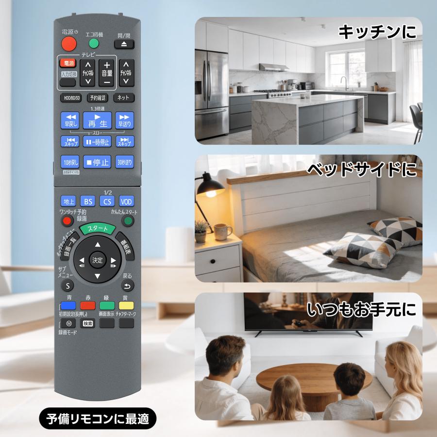 互換品 N2QAYB001217 TZT2Q011217 for Panasonic パナソニック ブルーレイレコーダーリモコン DMR-BZT730-K DMR-BZT720-K DMR-BZT600-K DMR-BZT710-K など |  | 05