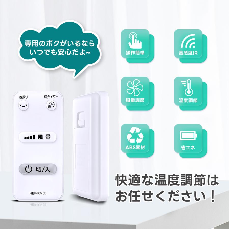 互換品 HEF-RM5E HEF-70DRE5S-003 for HITACHI 日立 ビング扇風機リモコン HEF-70DRE5S HEF-80DRE6S HEF-DL300AE7S HEF-DL300BE8H対応 |  | 01