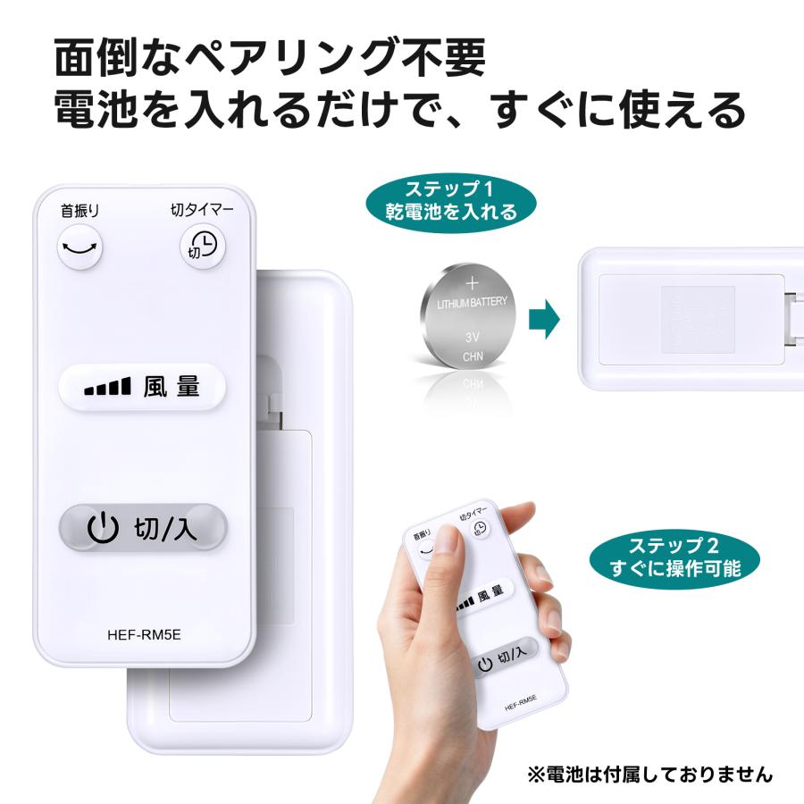 互換品 HEF-RM5E HEF-70DRE5S-003 for HITACHI 日立 ビング扇風機リモコン HEF-70DRE5S HEF-80DRE6S HEF-DL300AE7S HEF-DL300BE8H対応 |  | 02