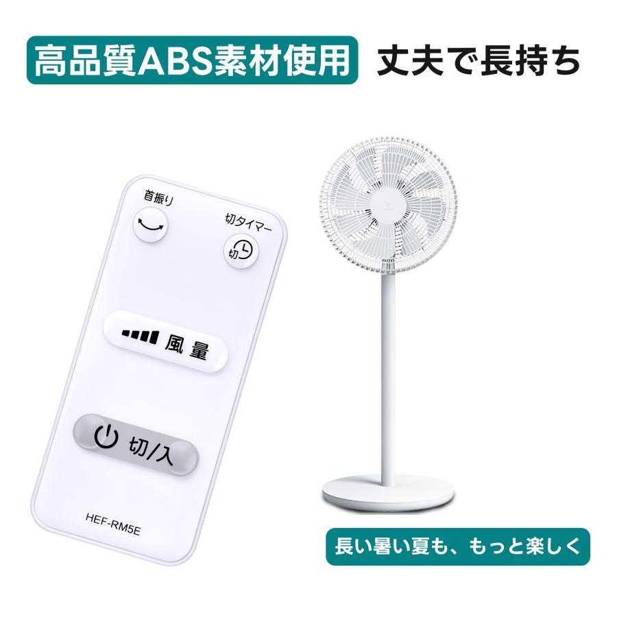 互換品 HEF-RM5E HEF-70DRE5S-003 for HITACHI 日立 ビング扇風機リモコン HEF-70DRE5S HEF-80DRE6S HEF-DL300AE7S HEF-DL300BE8H対応 |  | 05