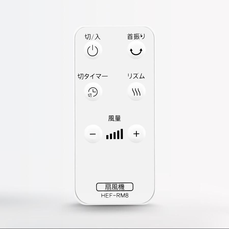 互換品 HEF-RM8 HEF-DL300C-002 for HITACHI 日立 扇風機リモコン HEF-DL30 0AZ HEF-DL300C HEF-DL300D対応 | 