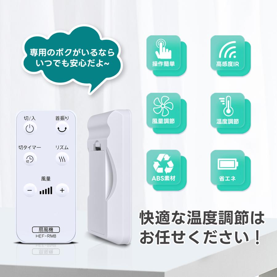 互換品 HEF-RM8 HEF-DL300C-002 for HITACHI 日立 扇風機リモコン HEF-DL30 0AZ HEF-DL300C HEF-DL300D対応 |  | 01