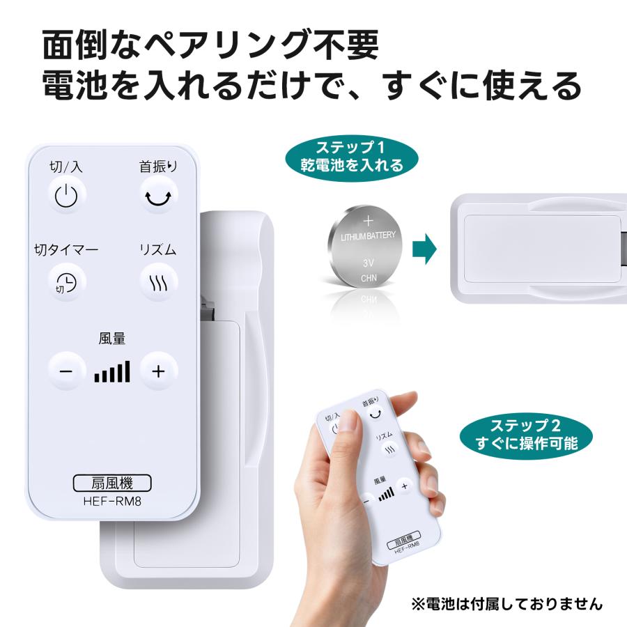互換品 HEF-RM8 HEF-DL300C-002 for HITACHI 日立 扇風機リモコン HEF-DL30 0AZ HEF-DL300C HEF-DL300D対応 |  | 02