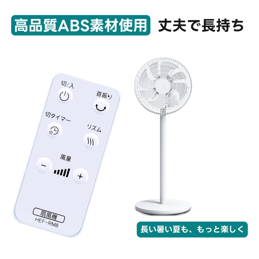 互換品 HEF-RM8 HEF-DL300C-002 for HITACHI 日立 扇風機リモコン HEF-DL30 0AZ HEF-DL300C HEF-DL300D対応 |  | 05