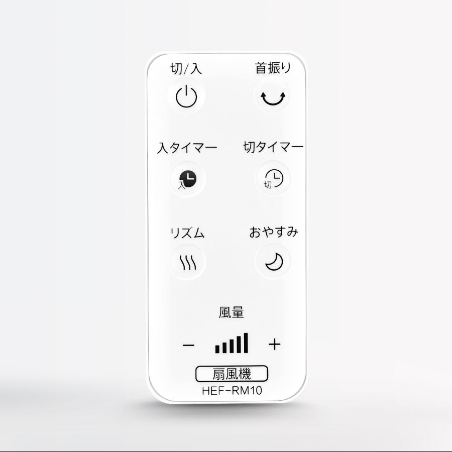 互換品 HEF-RM10 HEF-AL300E-002 for 日立 リビング扇風機リモコン HEF-AL300E HEF-AL300F HEF-AL300G HEF-AL300H HEF-DL300E HEF-DL300F HEF-DL300G対応 | 