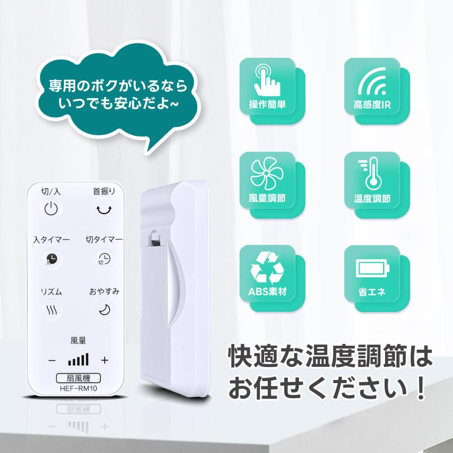 互換品 HEF-RM10 HEF-AL300E-002 for 日立 リビング扇風機リモコン HEF-AL300E HEF-AL300F HEF-AL300G HEF-AL300H HEF-DL300E HEF-DL300F HEF-DL300G対応 |  | 01