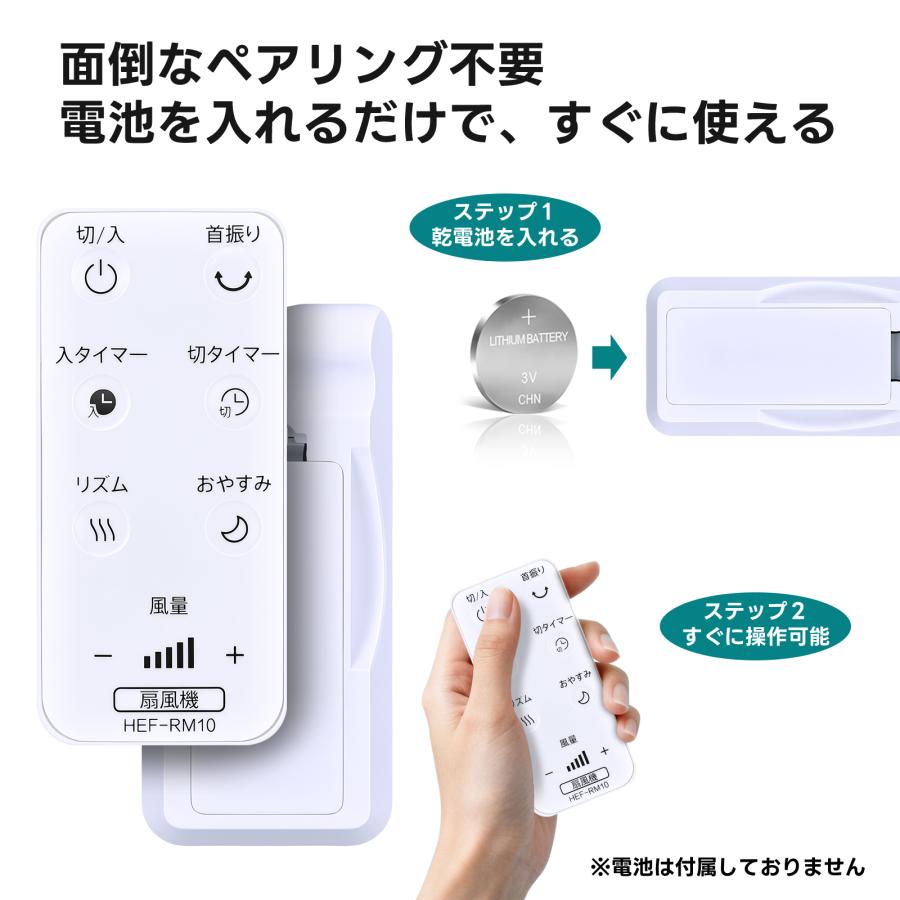 互換品 HEF-RM10 HEF-AL300E-002 for 日立 リビング扇風機リモコン HEF-AL300E HEF-AL300F HEF-AL300G HEF-AL300H HEF-DL300E HEF-DL300F HEF-DL300G対応 |  | 02