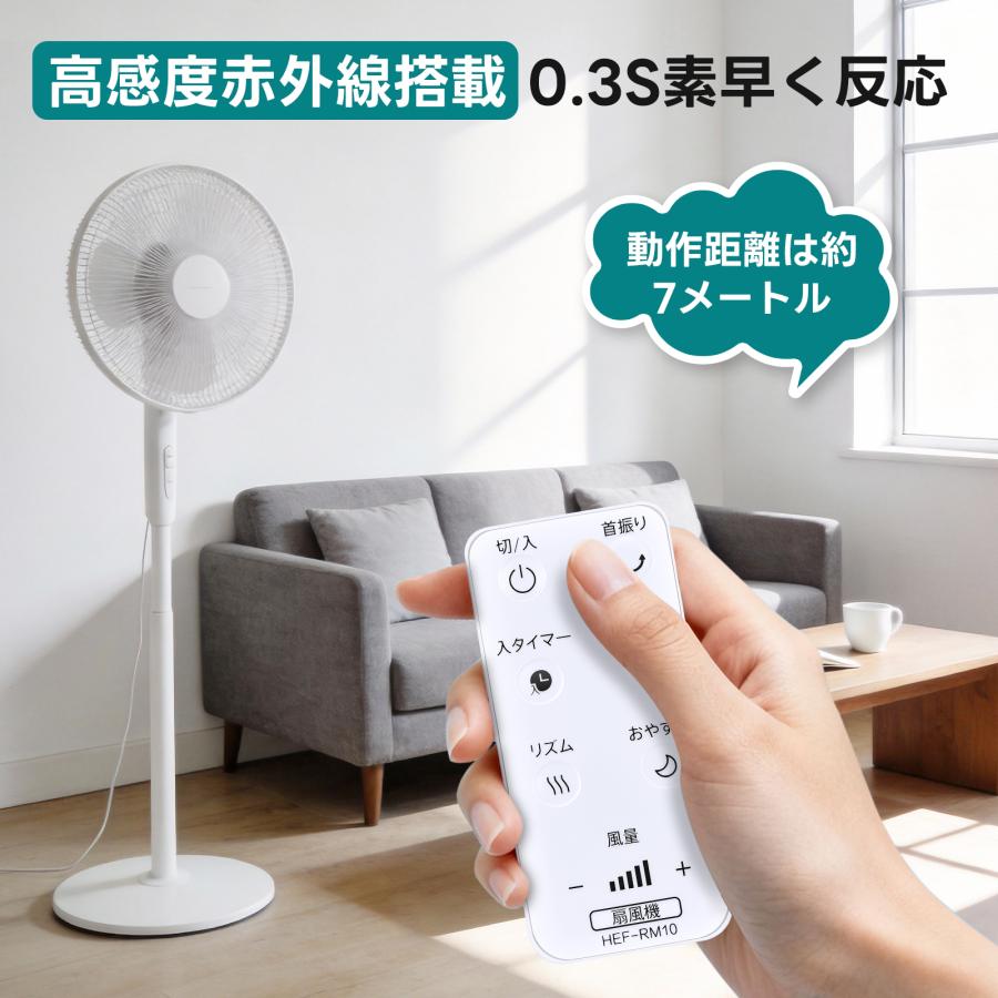 互換品 HEF-RM10 HEF-AL300E-002 for 日立 リビング扇風機リモコン HEF-AL300E HEF-AL300F HEF-AL300G HEF-AL300H HEF-DL300E HEF-DL300F HEF-DL300G対応 |  | 04