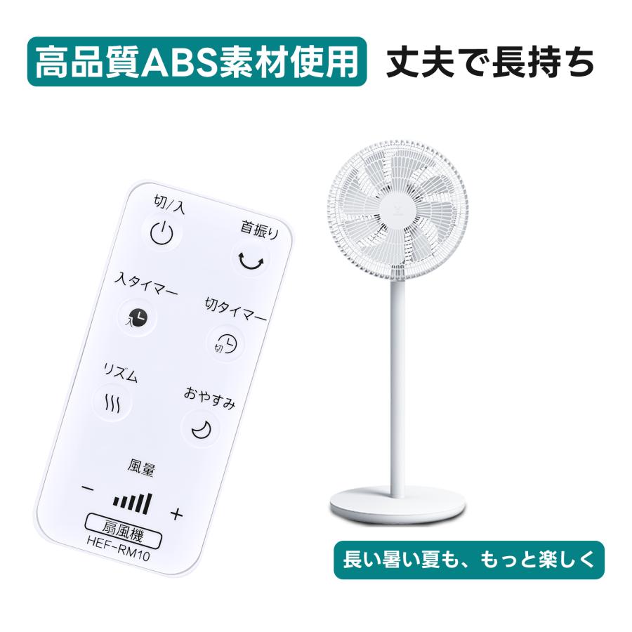 互換品 HEF-RM10 HEF-AL300E-002 for 日立 リビング扇風機リモコン HEF-AL300E HEF-AL300F HEF-AL300G HEF-AL300H HEF-DL300E HEF-DL300F HEF-DL300G対応 |  | 05