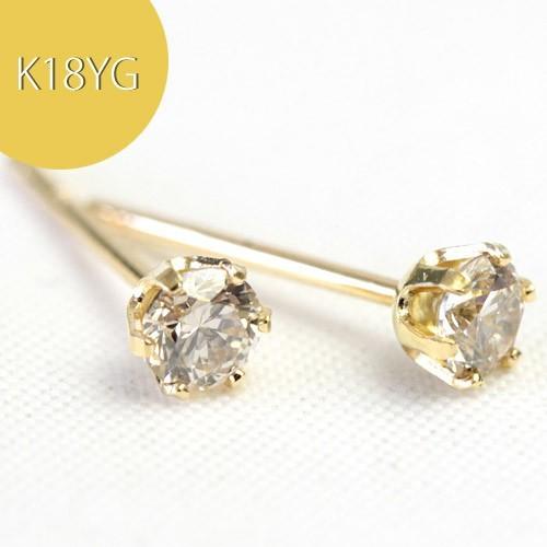 ピアス ダイヤモンド ダイヤ レディース 一粒 18金 18k K18 ゴールド シャンパンカラー ブラウンダイヤ 0.2ct カラット ポスト0.9mmの画像