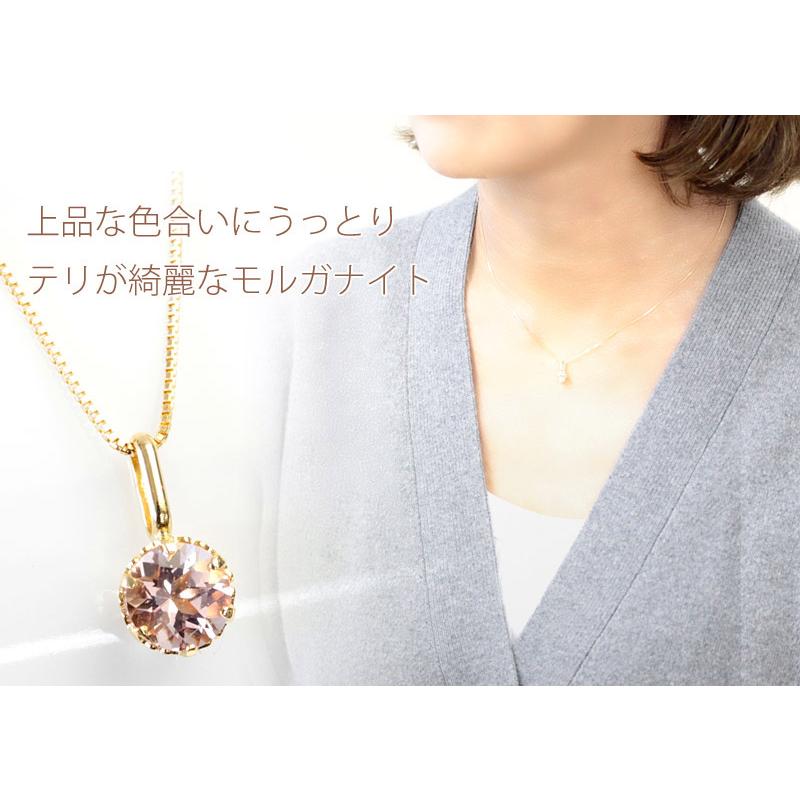 ペンダントトップ モルガナイト レディース 18金ピンクゴールド 18k K18PG ゴールド 5.0mm 【１点限り】の画像