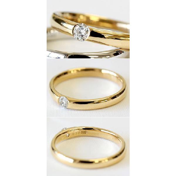 ダイヤモンド リング ダイヤ レディース 指輪 18金 18k K18 ゴールド 0.1ct カラット ストレート シンプルリングの画像
