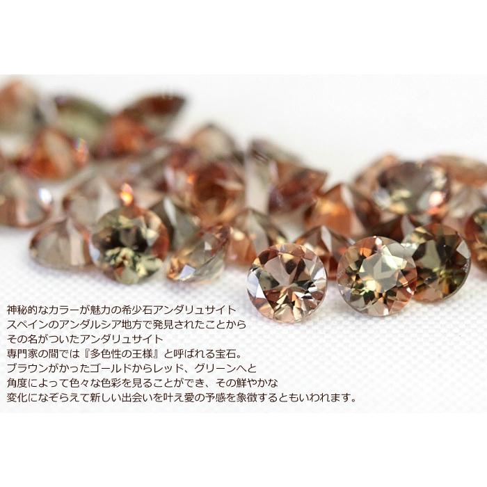 ピアス レディース アンダリュサイト プラチナ pt900 アンダルサイト 