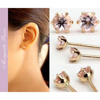 ピアス レディース モルガナイト 18金 18k K18 ゴールド 4月