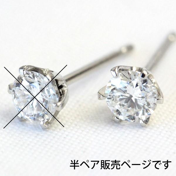 ピアス ダイヤモンド プラチナ pt900 18金 18k K18 ゴールドダイヤピアス 0.15ct カラット 半ペア