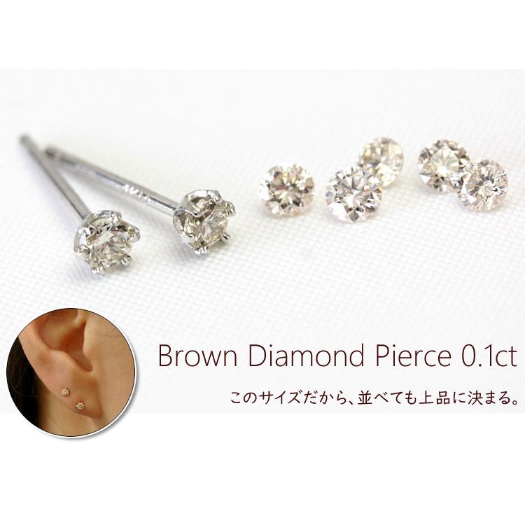プラチナ900 ブラウンダイヤモンドピアス　0.1/0.1 プラチナ900 ブラウンダイヤモンドピアス 0.1/0.1 楽天市場