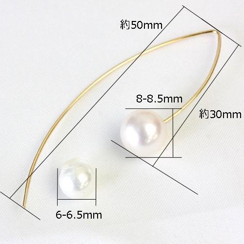 ピアス K18 18金 アコヤパール アメリカンピアス フックピアス あこや 