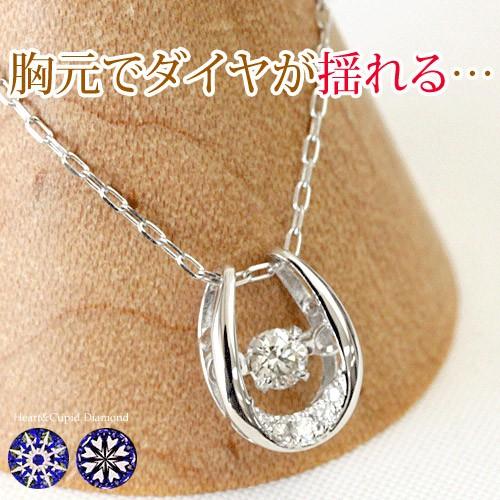 ダイヤモンド ダイヤ ネックレス 一粒 レディース 18金 18k K18 0.05ct 
