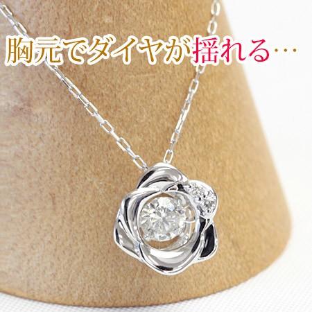K18ゴールド ダイヤモンド バラ型ペンダントダンシング ダイヤモンド ネックレス レディース ダイヤネックレス 18金 18k