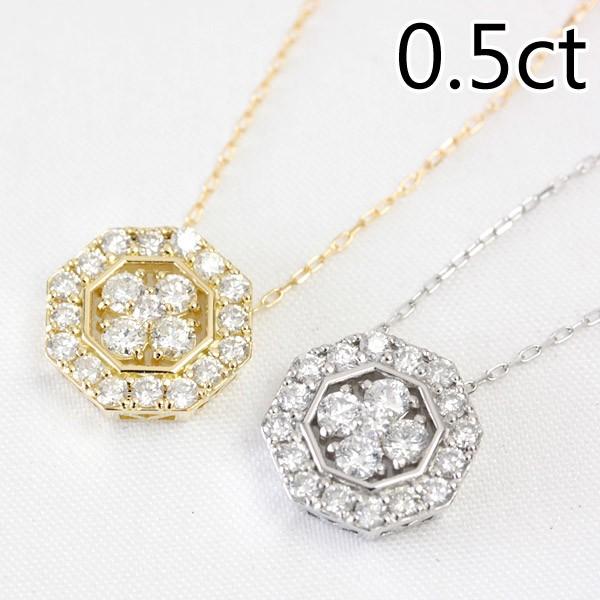ダイヤモンド ネックレス レディース ダイヤネックレス 18金 18k K18 0 5ct オクタゴンデザイン 012 ジュエリーエクセレンテ 通販 Yahoo ショッピング