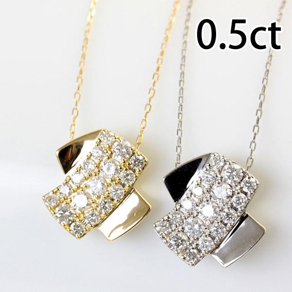 ダイヤモンド ネックレス レディース ダイヤネックレス 18金 18k K18 ゴールド 0 5カラット 3列ダイヤモンド Xデザイン 012 ジュエリーエクセレンテ 通販 Yahoo ショッピング