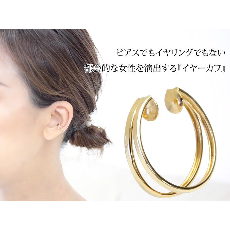 イヤーカフ 18金 18k K18 ゴールド イヤカフ 片耳用 半ペア 2連
