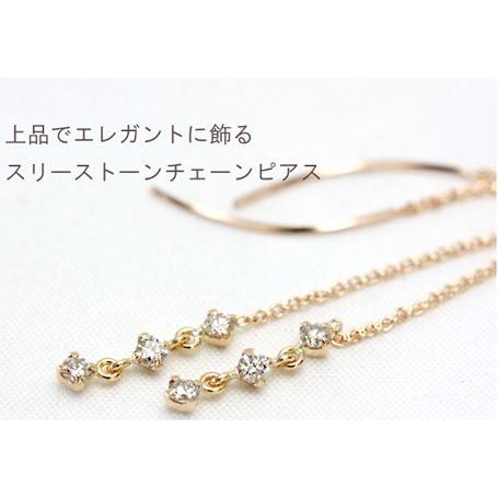 ピアス レディース ダイヤモンド 揺れる 18金 18k K18 k14 ゴールド アメリカンチェーン 3ストーン 0.2カラットの画像
