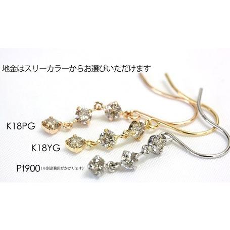 ダイヤモンドピアス プラチナ pt900 18金 18k K18 ゴールド レディース ダイヤ 0.6ct 揺れる ブラウンダイヤ アメリカンフック スリーストーン |  | 04