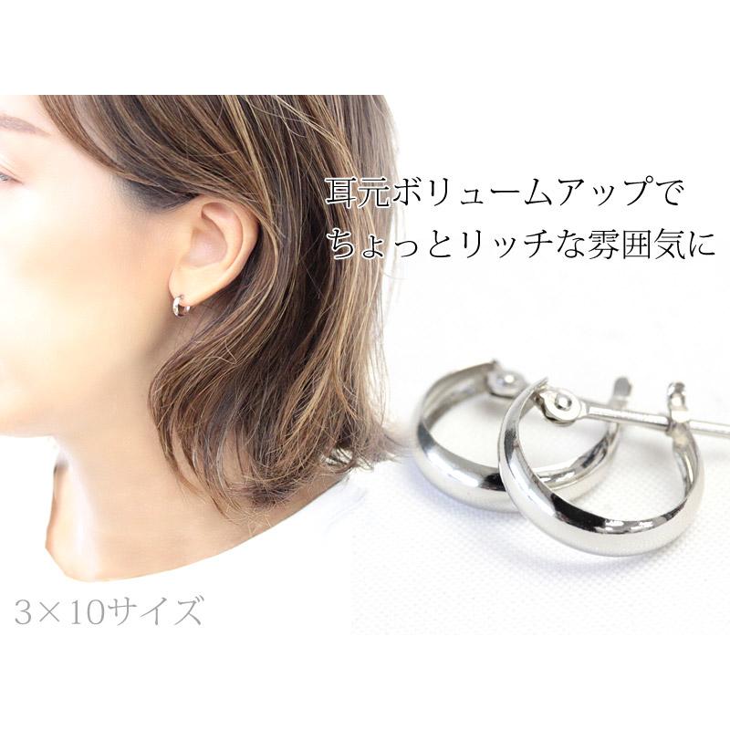 フープピアス レディース 輪っか 小さめ 3×10 プラチナ Pt900 ピアス