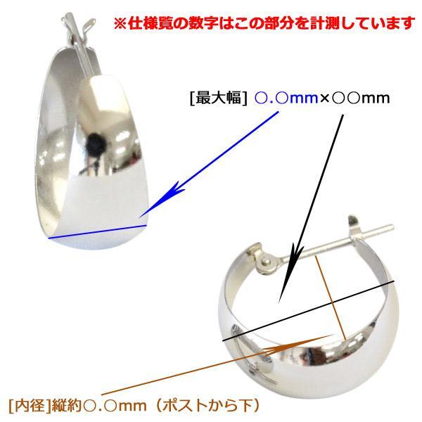 ピアス フープ プラチナ pt900 5×10 地金ピアス ムーンピアス 月 ピアス フープ プラチナ pt900 5×10 地金ピアス ムーンピアス 月