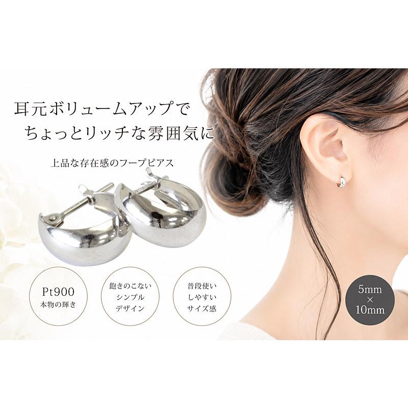 迷ったらこれ」 プラチナ フープピアス 5×10 5mm×10mm 月甲 地金ピアス