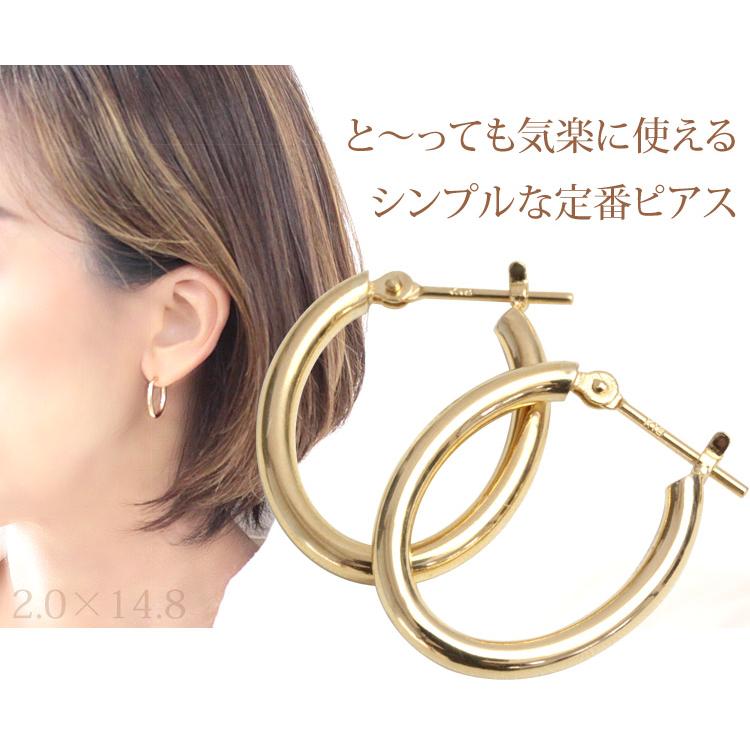 フープピアス 18k K18 18金 YG イエローゴールド オーバル 楕円 レディース 可愛い 2.0mm×14.8mm ピアス 輪っか 石なし 地金 日本製 1ペア 両耳用の画像