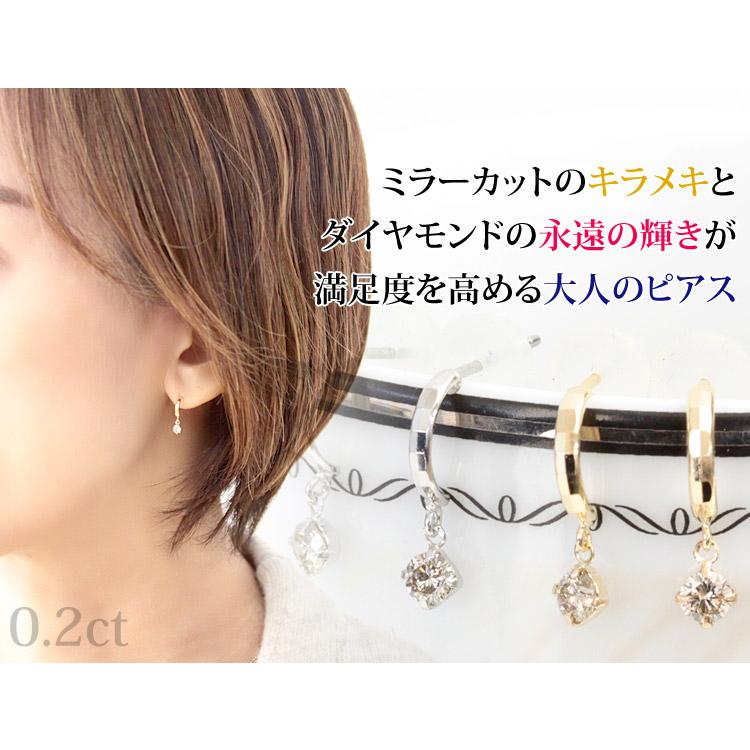 ダイヤモンド ピアス 一粒 18金 K18 プラチナ Pt900 ミラーカット