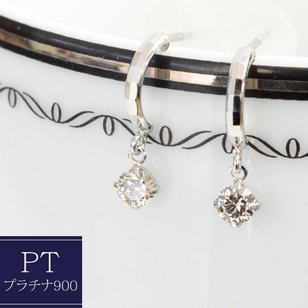 ダイヤモンド ピアス 一粒 18金 K18 プラチナ Pt900 ミラーカット