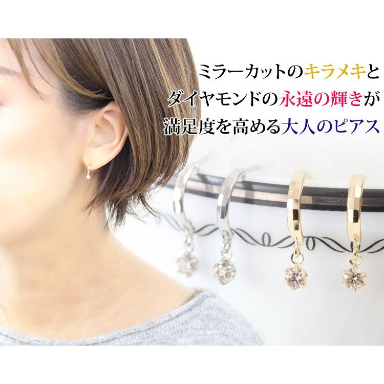 ダイヤモンド ピアス 一粒 18金 K18 プラチナ Pt900 ミラーカット