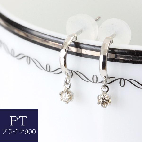 ダイヤモンド ピアス 一粒 18金 K18 プラチナ Pt900 ミラーカット