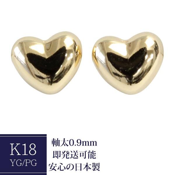 016-heart-s