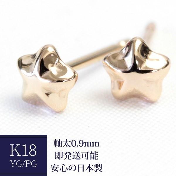 016-star50-k18