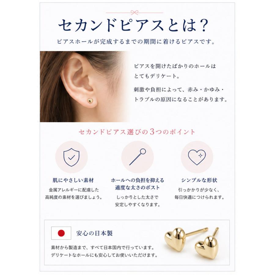 ピアス レディース プラチナ900 Pt900 セカンドピアス プラチナ ティア