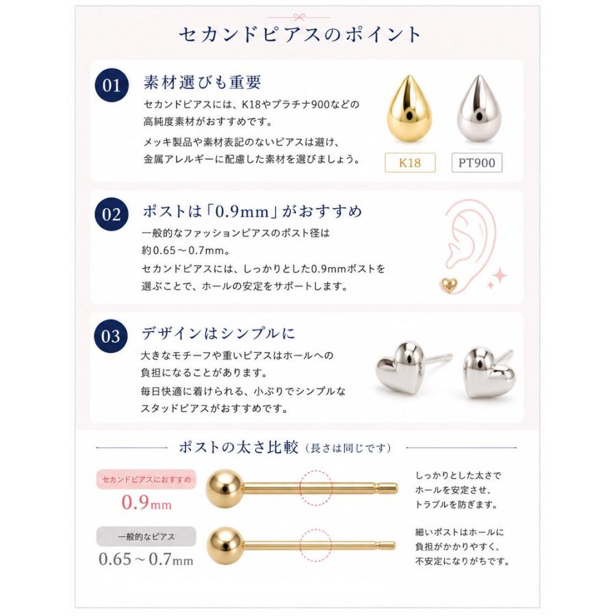 ピアス レディース プラチナ900 Pt900 セカンドピアス プラチナ ティア