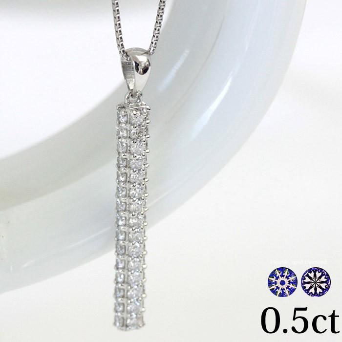 ダイヤモンド ネックレス プラチナ pt900 レディース ダイヤネックレス H＆C 0.5ct カラット 45石