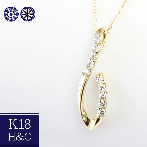 ネックレス レディース ダイヤモンド 18金 18k K18 H＆C 0.2ct 