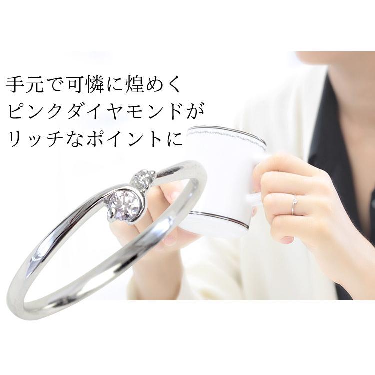 ダイヤモンド リング レディース 指輪 ダイヤ ピンクダイヤモンド