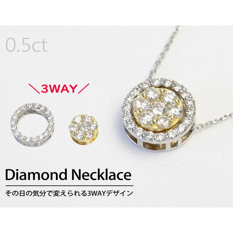 ダイヤモンド ネックレス 18k プラチナ レディース ダイヤ pt900 18金 