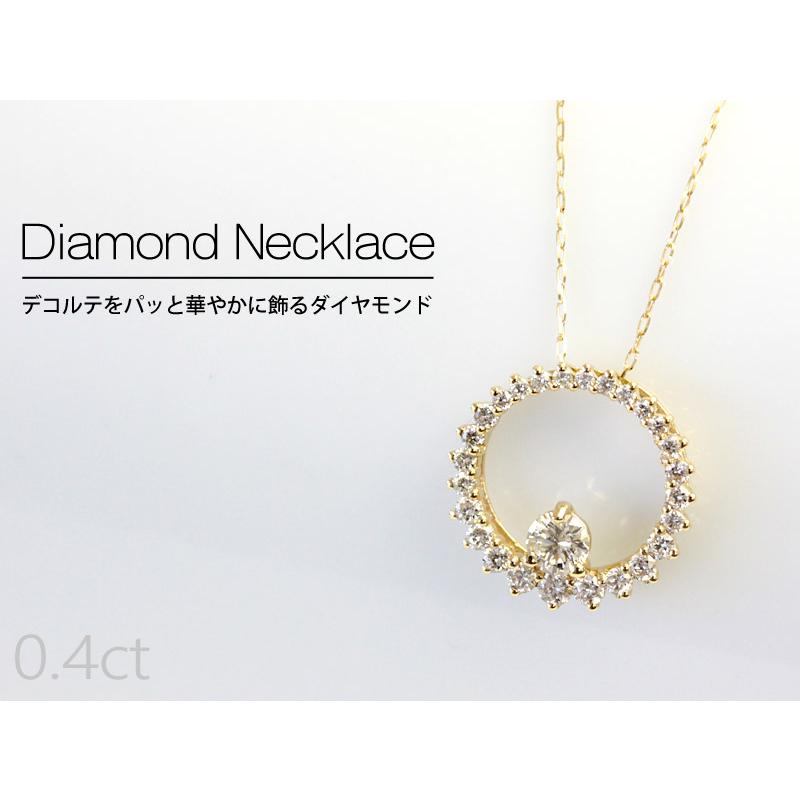 ネックレス レディース ダイヤモンド 18金 18k K18 0.43ct ダイヤ 