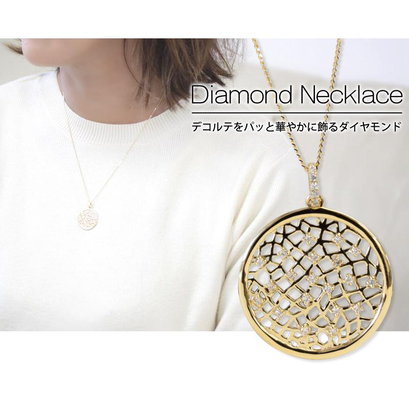 ダイヤモンド ネックレス レディース K18 18k 18金 0.12ct カラット 