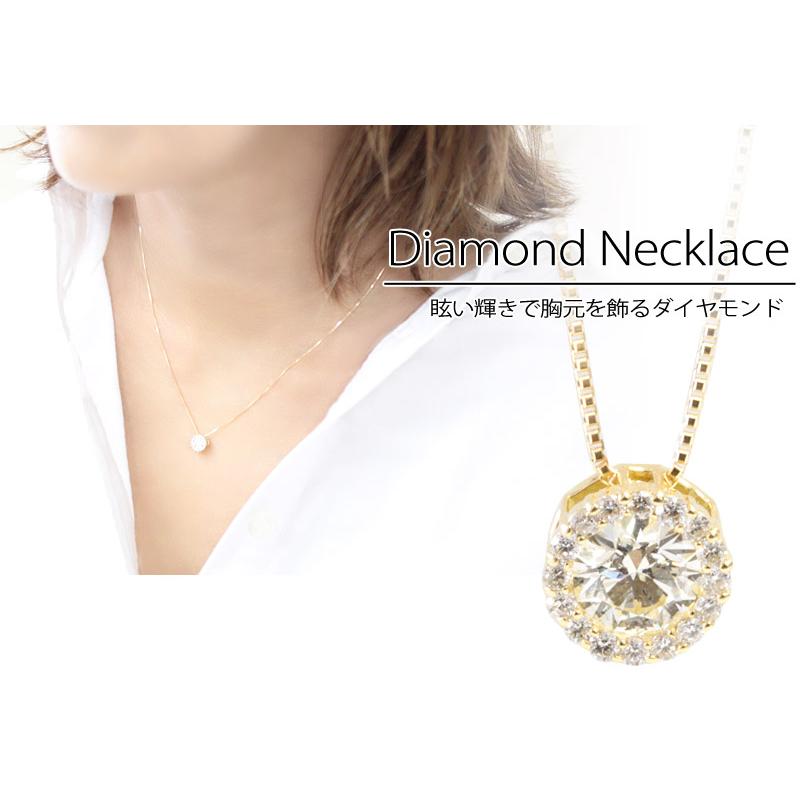 ダイヤモンド ネックレス レディース K18 18k 18金 一粒 0.4カラット 