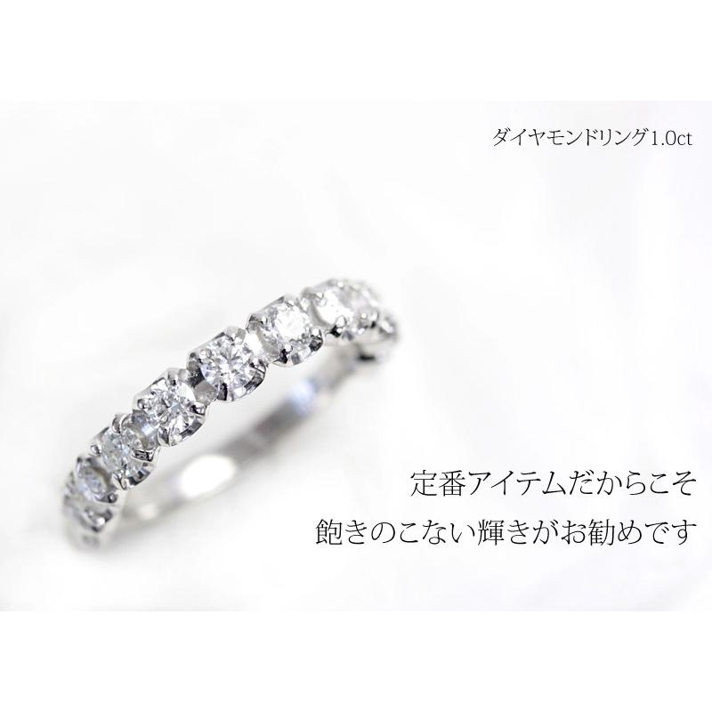 ダイヤモンド リング エタニティリング プラチナ Pt9090 1.0ct 1 